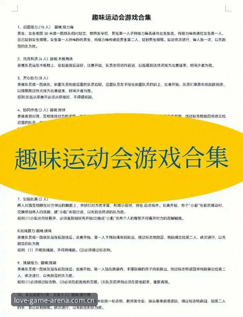 爱游戏体育赛事常见问题全面解析：从下载到观赛的实战指南